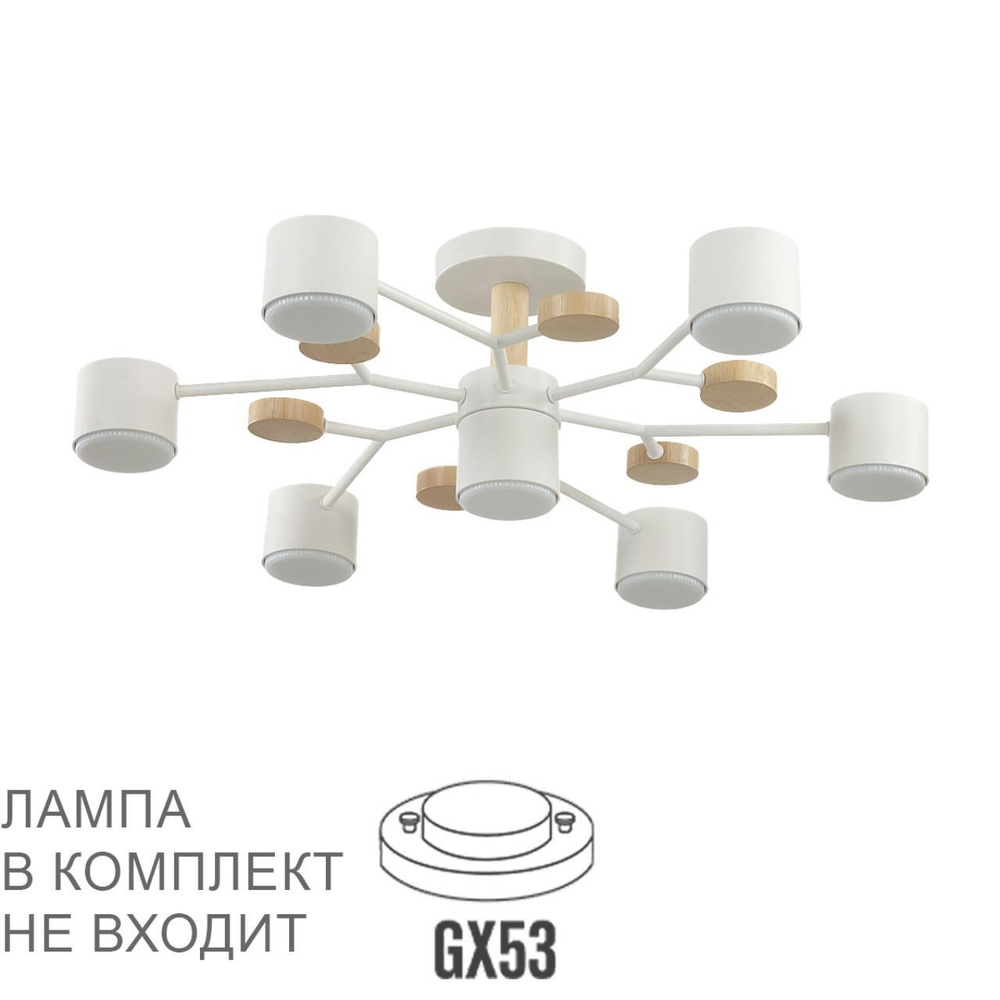 8195/7C COMFI LN25 262 белый, металл/дерево/пластик Потолочный светильник LED GX53 7*9W 220V RONDO