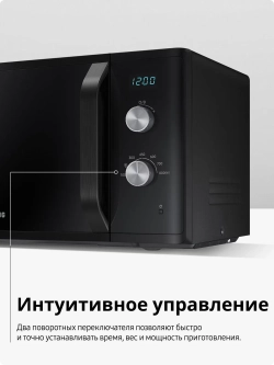 Отдельностоящая микроволновая печь Samsung MS23K3614AK/BW