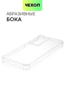 Чехол BROSCORP для Tecno Camon 18 Premier оптом (арт. TCN-C18PREM-HARD-TPU-TRANSPARENT)