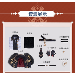 Косплей "Genshin Impact / Геншин - Дилюк"