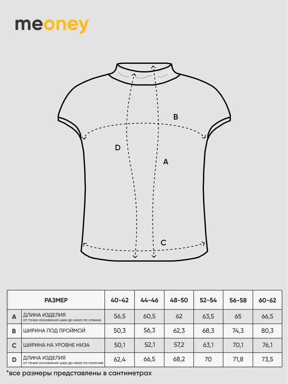 Футболка дизайнерская с цельнокроеным воротником
