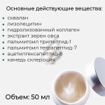 Набор косметики для лица Doctor Proffi by Professional Solutions Set