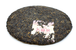 0613/2020 Чай прессованный черный Пуэр Шу "ДАИ, 7592" 2020г, ци цзы бин 357 гр