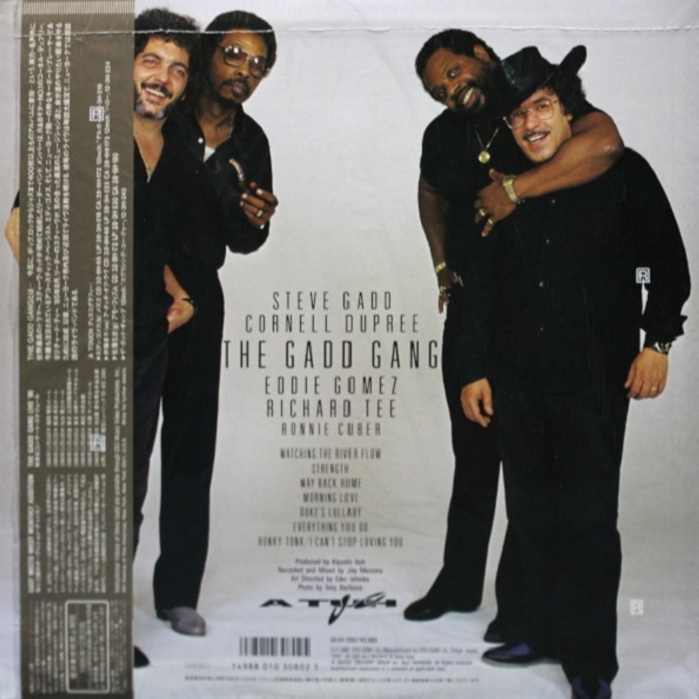 The Gadd Gang / The Gadd Gang (LP)