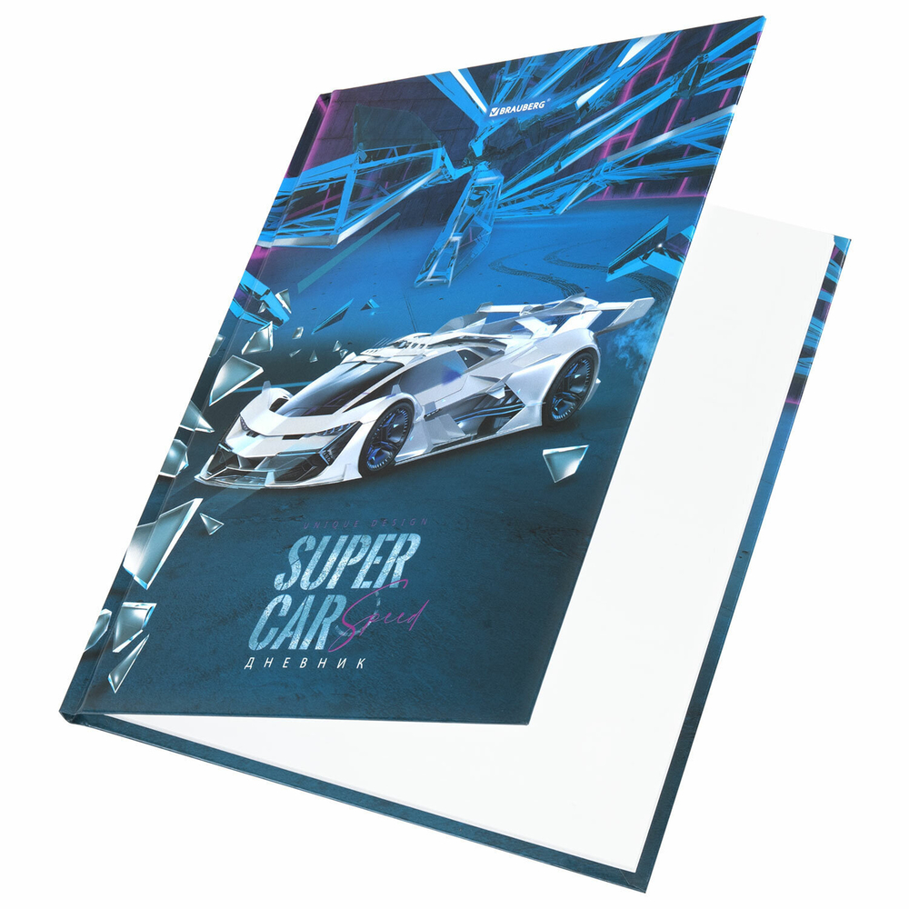 Дневник 1-11 класс 40 л. твердый BRAUBERG глянцевая ламинация "Super car" (6 штук в упаковке)