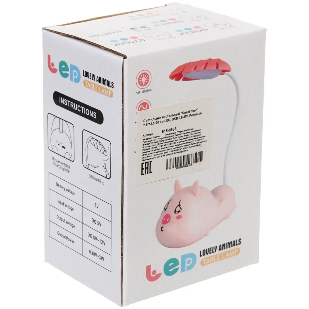 Настольная лампа «Sweet deer» 7.5*13.5*20 см LED, USB 0.6-3W, Розовый