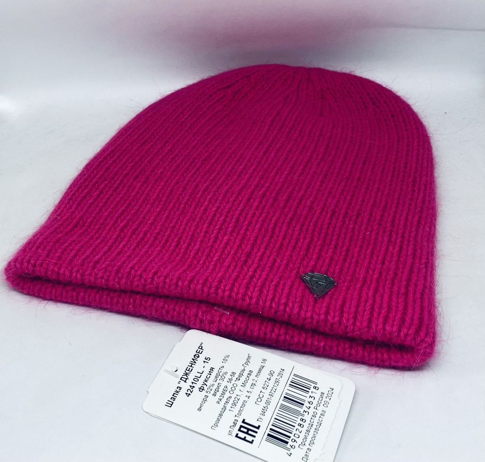 Шапка Ferz Дженифер