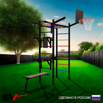 Уличный спортивно-игровой комплекс Sv Sport Рукоход У319К (Турник/Брусья/Стойка/Скамья/Щит баскет/Кронш бокс)
