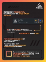 Сотовый стол для лазерного станка 400х400