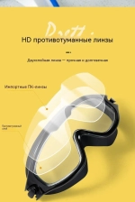 Очки для плавания, черная маска
