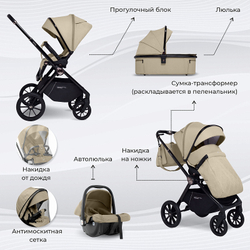 Детская коляска Sweet Baby Vento Black 3 в 1 Beige