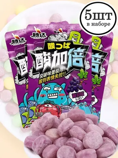 Кислые конфеты Монстрики со вкусом Винограда 24 г * 5 шт