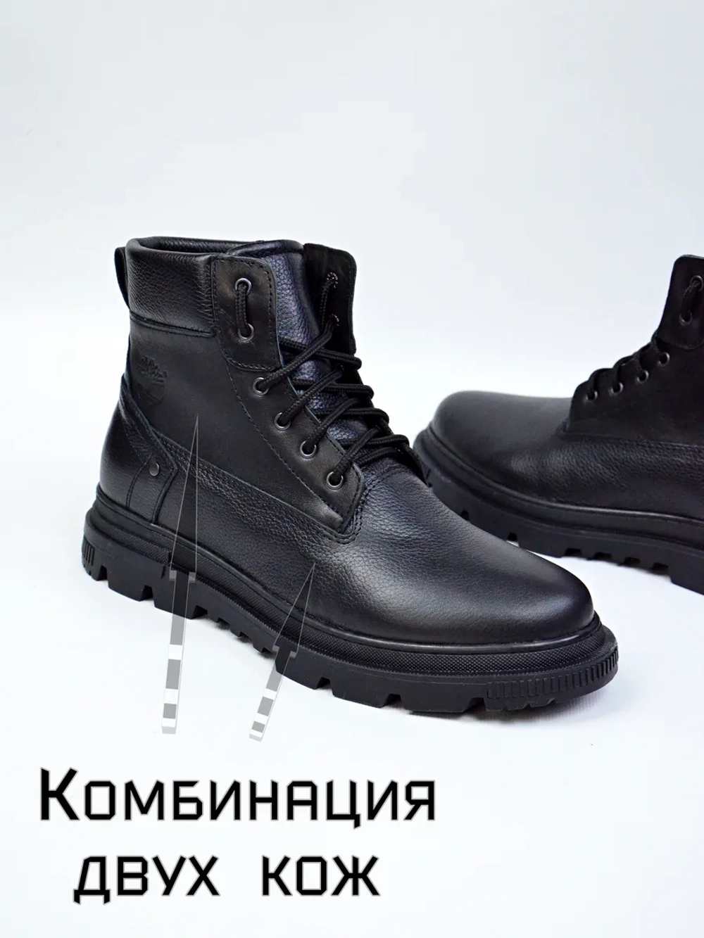 Ботинки Зимние Тимберленд