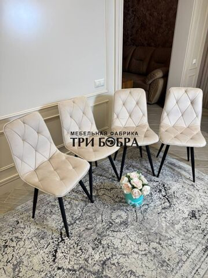 Стул "Ральф"