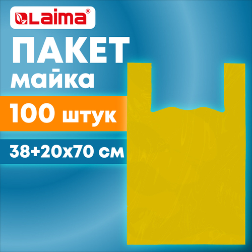 Пакет "майка" КОМПЛЕКТ 100 штук, 38+20х70, ПНД желтый, 25 мкм, LAIMA, 700791 (упаковка 2 шт)