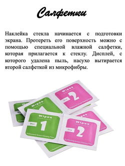 Защитное стекло на POCO X3 / X3 Pro / поко, защита экрана, броня на телефон, комплект, набор