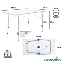 Стол складной Green Glade 5603 120х60