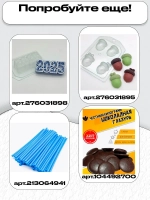 КОМПЛЕКТ тубусов 16х22 золото 5шт