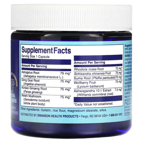 Swanson WIO, Mental Balance с травами, 30 капсул