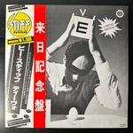 Devo - B Stiff (Япония 1979г.)