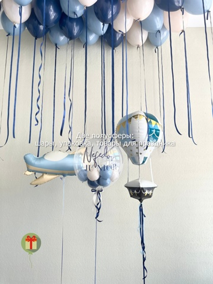 Набор Три звезды