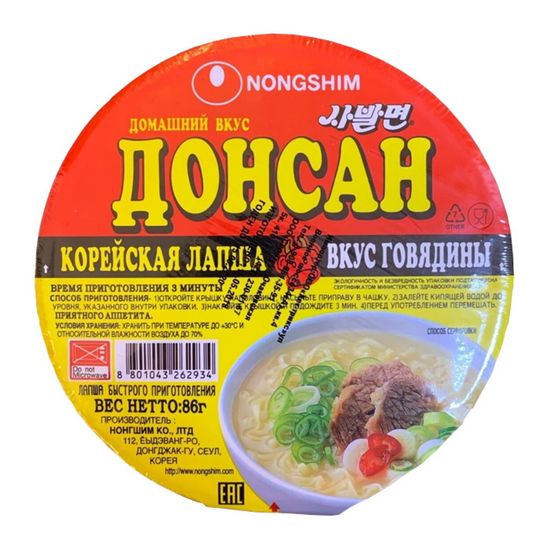 Лапша быстрого приготовления Nongshim Донсан говядина  86г