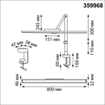 Настольная светодиодная лампа Novotech STUDI 359968 24Вт 4000К 220В IP20