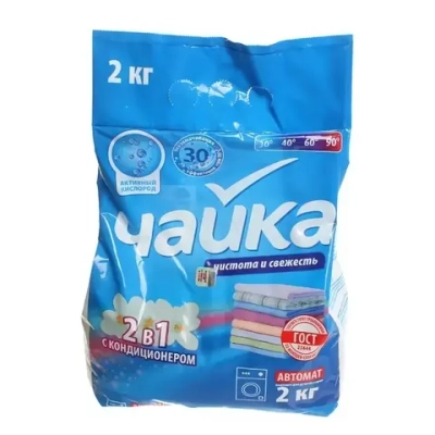 Порошок стиральный ЧАЙКА автомат 2в1 с кондиционером 2 кг
