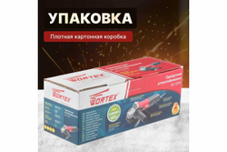 Угловая шлифмашина WORTEX AG 1209 AG120900018