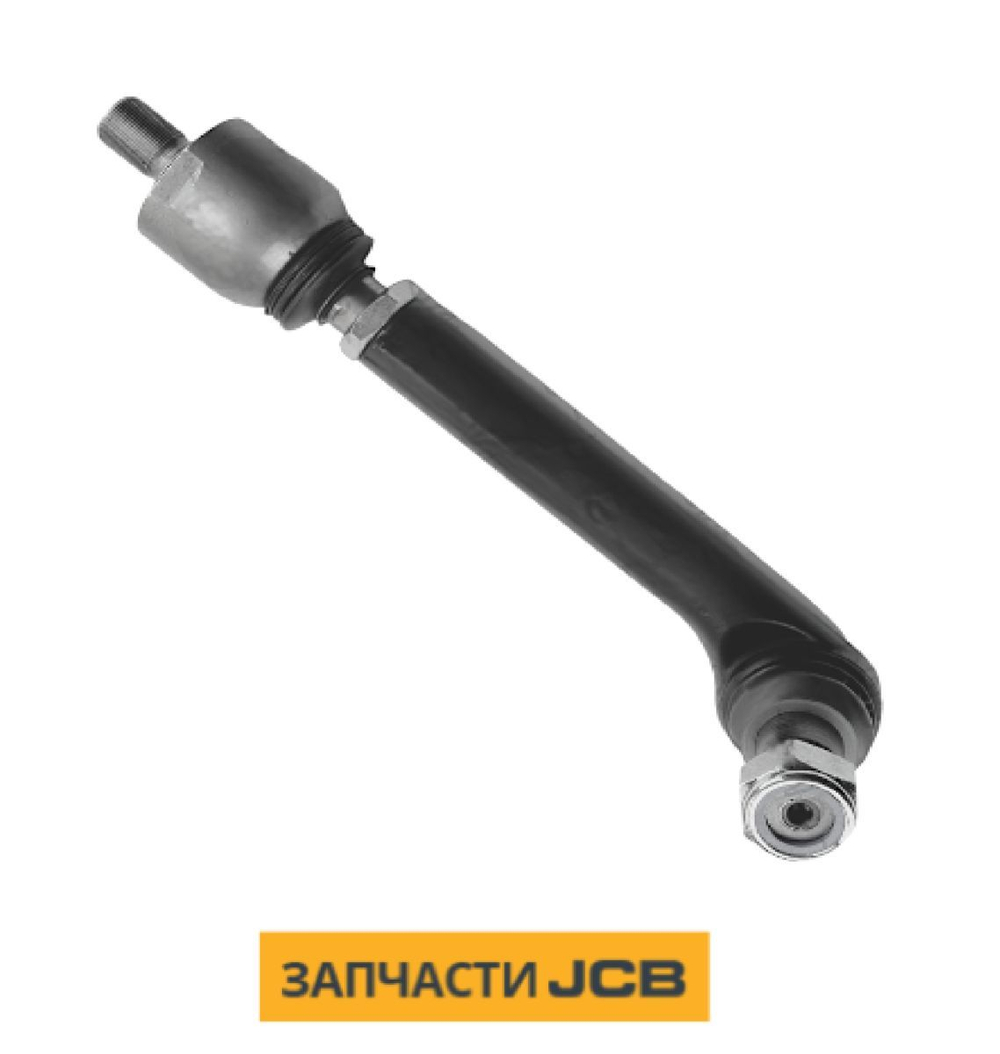 Рулевая тяга в сборе JCB 334/L6136