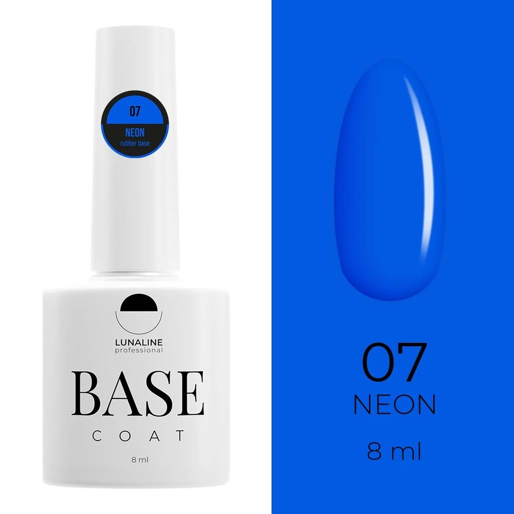 База LunaLine Rubber Neon 07 8 мл