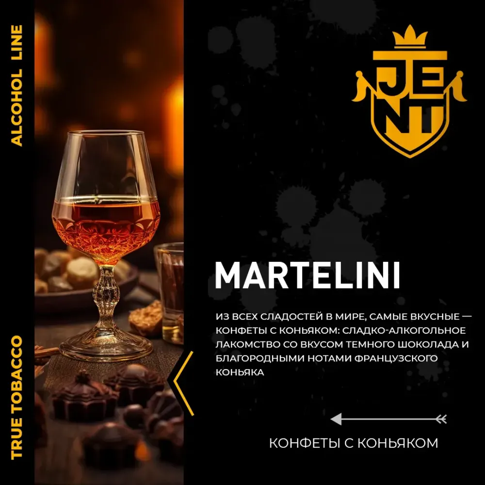 JENT Alcohol Шоколад и коньяк (Martelini) 200г