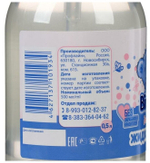 ЖИДКОЕ МЫЛО BIMBO ДЕТСКОЕ 500МЛ ДОЗАТОР