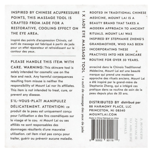 Mount Lai, Массажер для области вокруг глаз из нефрита, 1 шт.