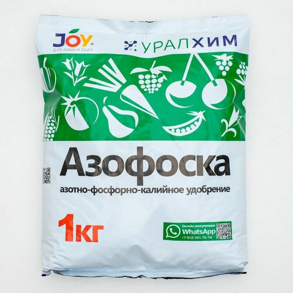 Удобрение Азофоска 1 кг &quot;Фертика&quot;