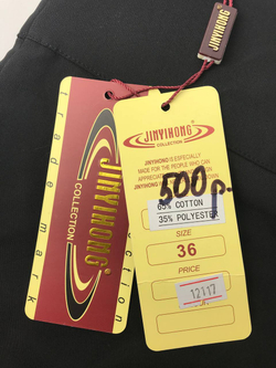 Юбка строгая 42 размер, новая