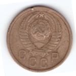2 копейки 1957 VF