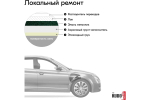 Эмаль металлик ВАЗ Kudo 371 Амулет (520мл) аэрозоль