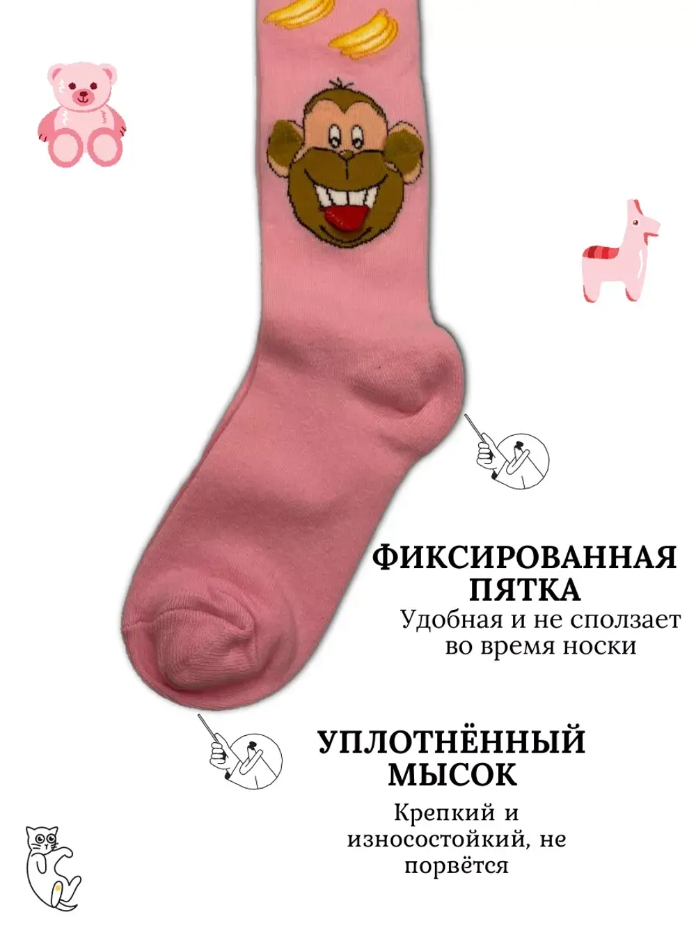 Детские колготки, в упаковке 1 пара.
