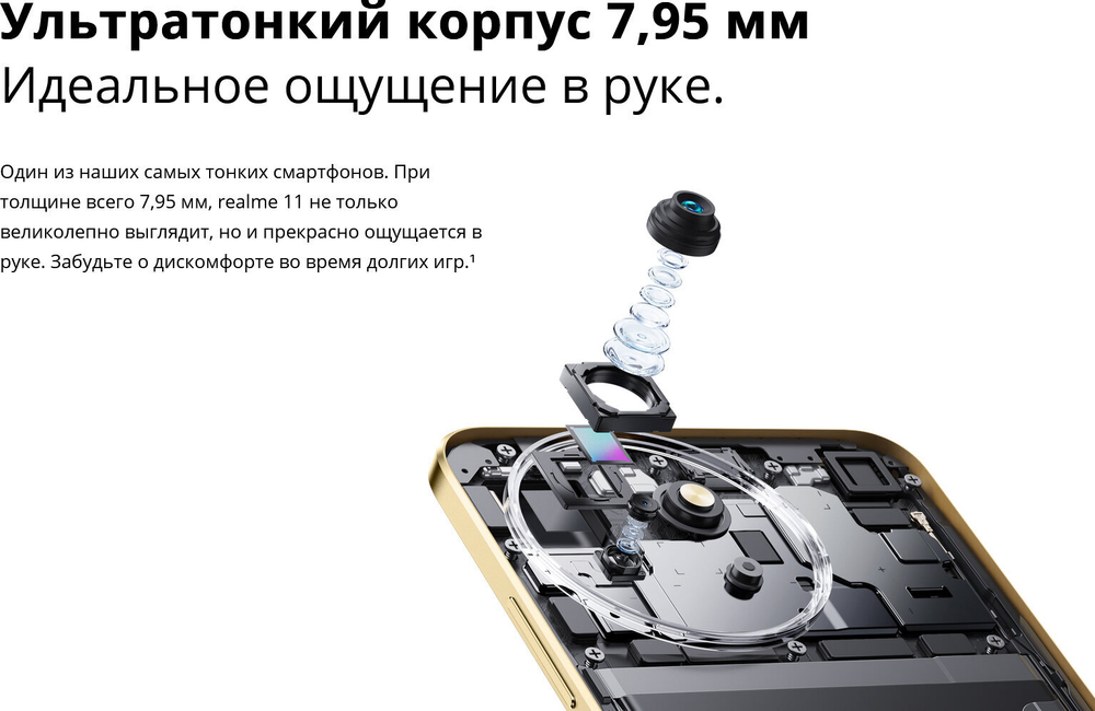 Смартфон realme 11 4G 8/128 ГБ RU, 2 nano SIM, черный