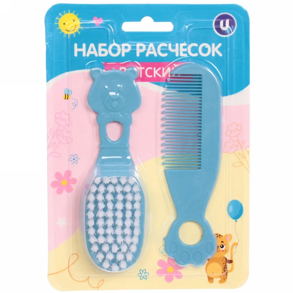 Набор детских расчёсок 2 шт «Little baby», цвет голубой, 12,4*4,5 см (блистер ультрамарин)