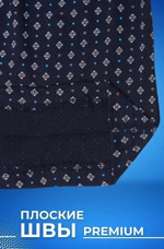 [m]Трико муж. на манжете кор/лом ТМ0001