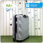 Средний чемодан Freedom Model One, Серебристый, M+