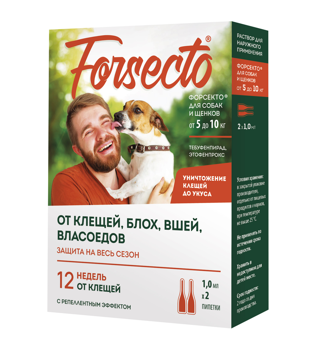 Капли Форсекто для собак и щенков от 5 до 10кг 1мл*2пип цена за уп