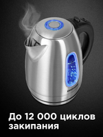 Чайник REDMOND RK-M183