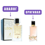 AL HAMBRA LEONIE edP 30ml lady