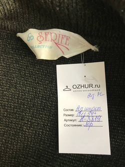Кардиган теплый, визуально на 54 размер