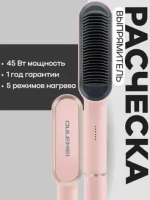 Выпрямитель для волос Oulemei OLM-FS003