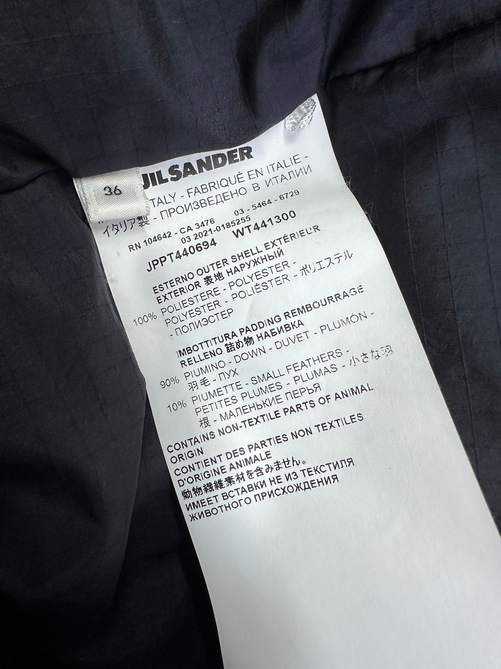 Пальто Jil Sander