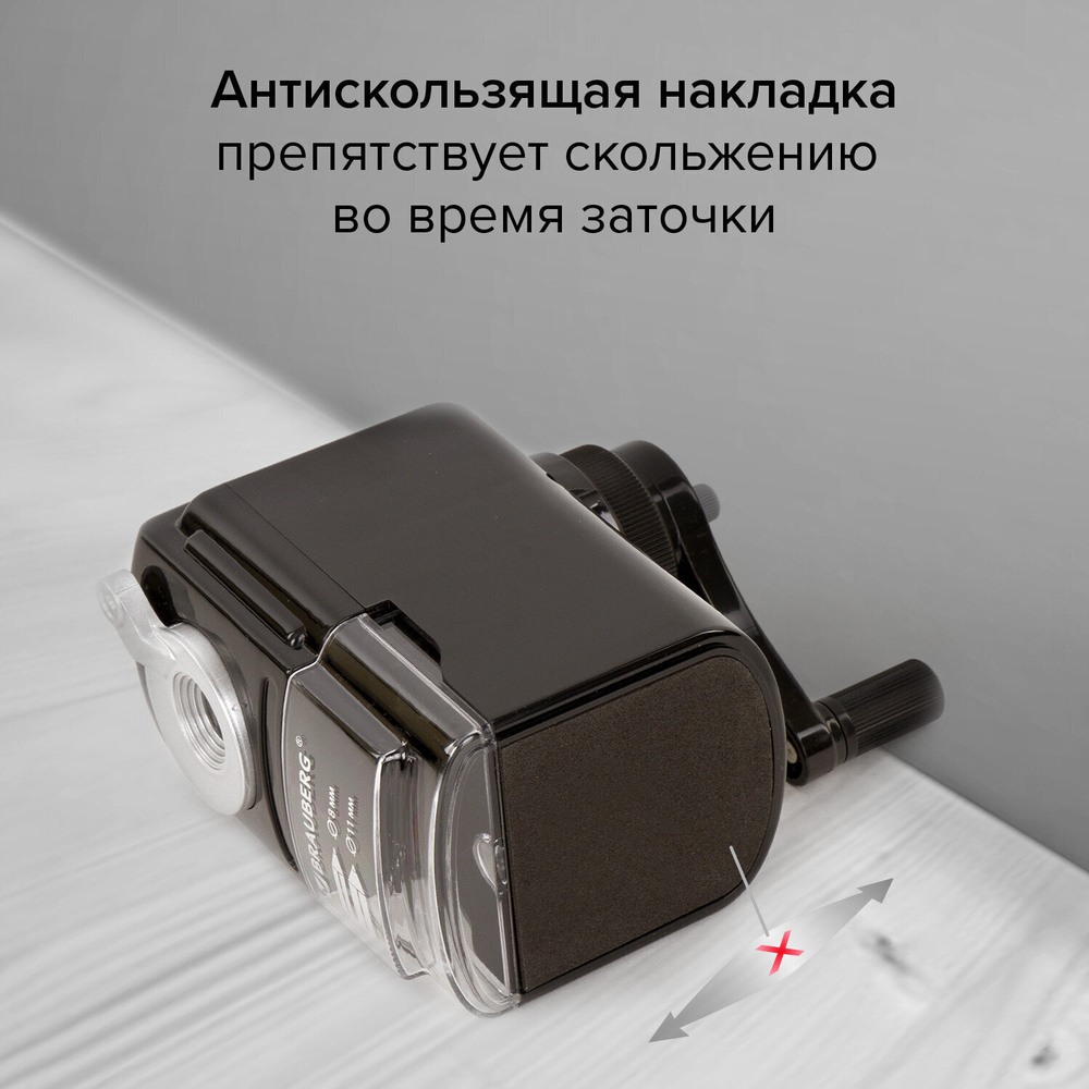 Точилка механическая BRAUBERG "STYLE" для ч/гр и цветных карандашей (в том числе утолщенных) крепление к столу корпус черный (2 штуки в упаковке)